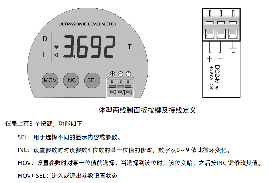 LT10SR-LWS 型超声波物位计-接线图.png