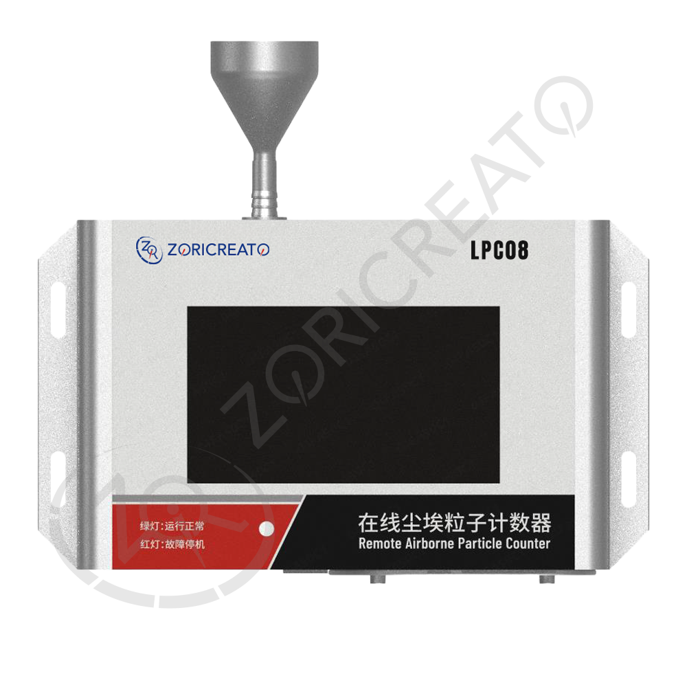 LPC08在线式尘埃粒子计数器