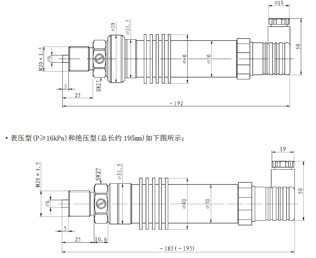 PT10ST-2530 型高温压力变送器结构.jpg