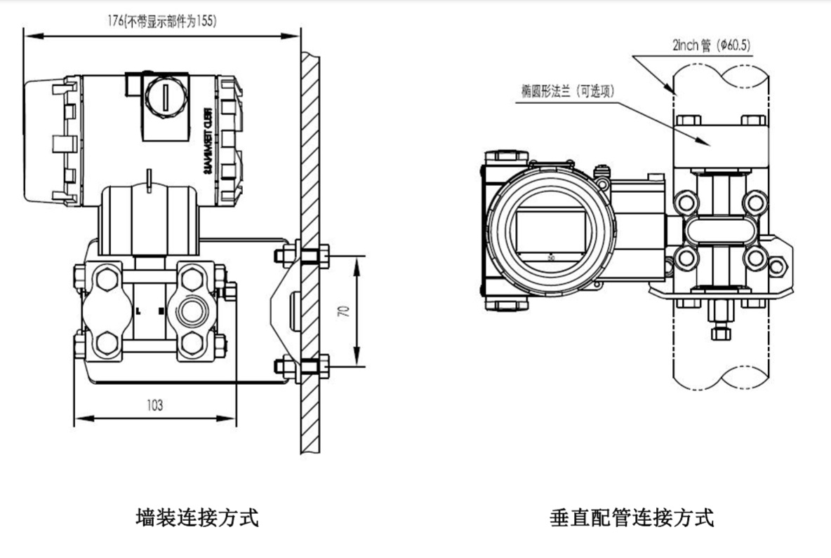 PT40MS－DGP 差压安装式表压变送器结构尺寸1.jpg